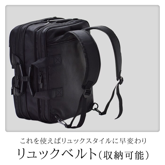 ブリーフケース ビジネスバッグ 3ayバッグ メンズ B4ファイル 1680Dポリエスター 2室 マチ幅拡張 出張 通勤 黒 KBN26500 ジャーメインギア GERMANE GEAR