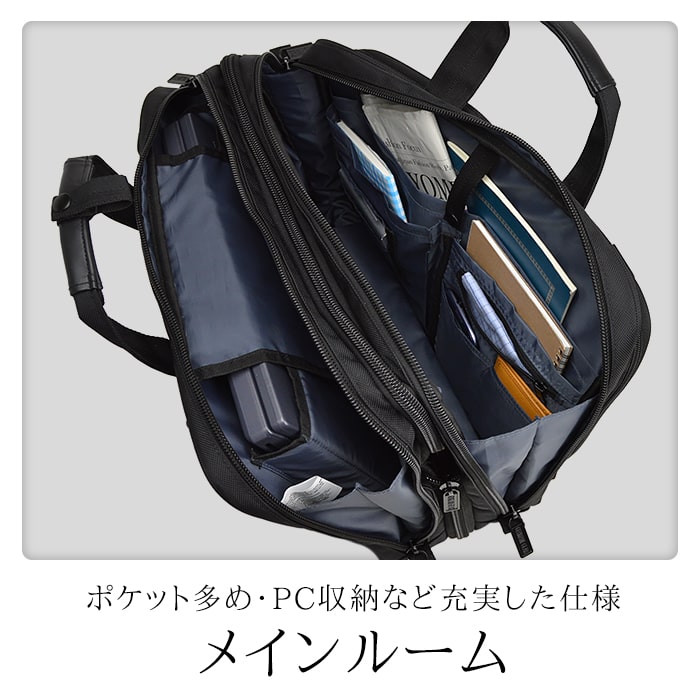 ブリーフケース ビジネスバッグ 3ayバッグ メンズ B4ファイル 1680Dポリエスター 2室 マチ幅拡張 出張 通勤 黒 KBN26500 ジャーメインギア GERMANE GEAR