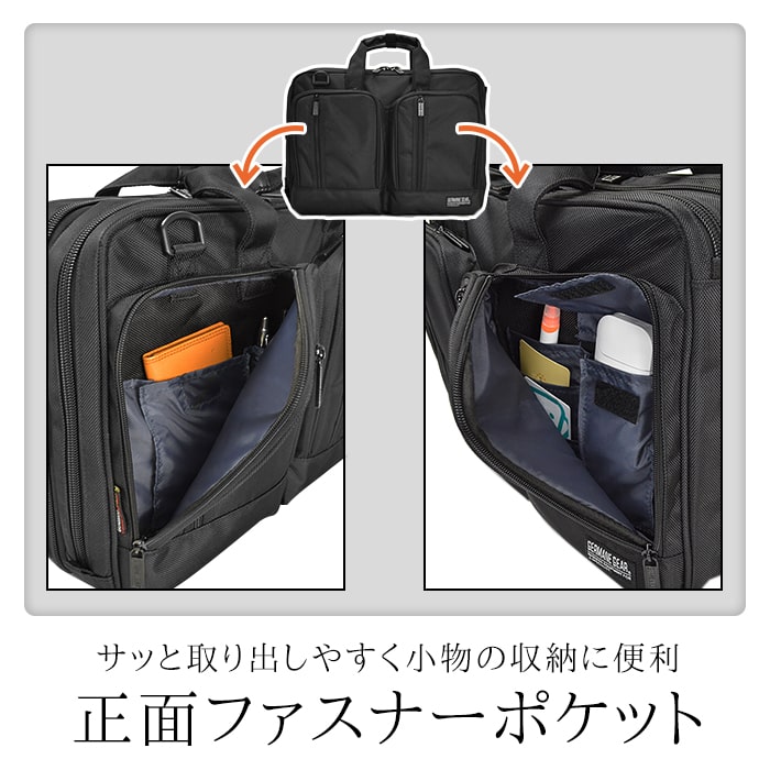 ブリーフケース ビジネスバッグ 3ayバッグ メンズ B4ファイル 1680Dポリエスター 2室 マチ幅拡張 出張 通勤 黒 KBN26500 ジャーメインギア GERMANE GEAR