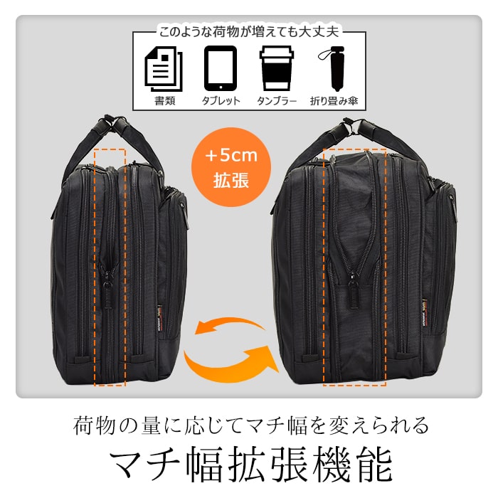 ブリーフケース ビジネスバッグ 3ayバッグ メンズ B4ファイル 1680Dポリエスター 2室 マチ幅拡張 出張 通勤 黒 KBN26500 ジャーメインギア GERMANE GEAR