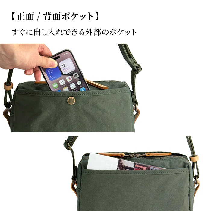 ショルダーバッグ KBN33796 平野鞄