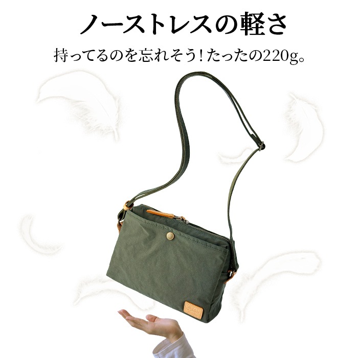 ショルダーバッグ KBN33796 平野鞄
