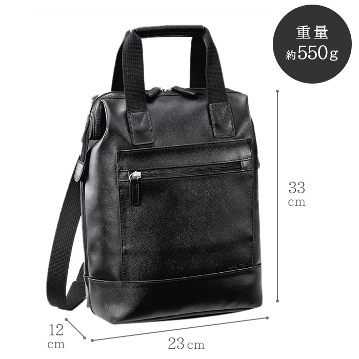 ショルダーバッグ メンズ A4 軽量 シンプル フォーマル 角シボ 3WAY KBN33695 ハミルトン HAMILTON