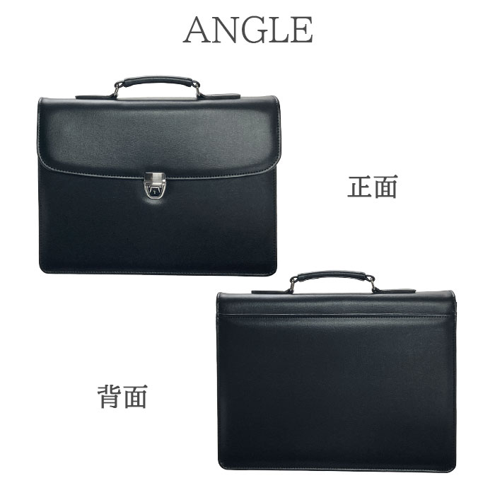 ブリーフケース KBN23493 平野鞄