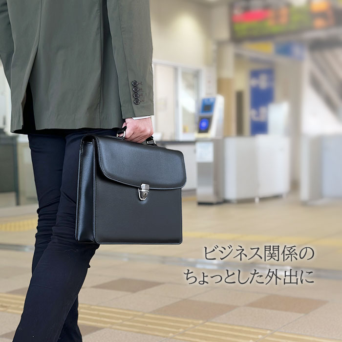 ブリーフケース クラッチバッグ ビジネスバッグ 日本製  豊岡製鞄 メンズ A4ファイル フラップ 鍵付き ハンドル 黒 G-GUSTO KBN23493
