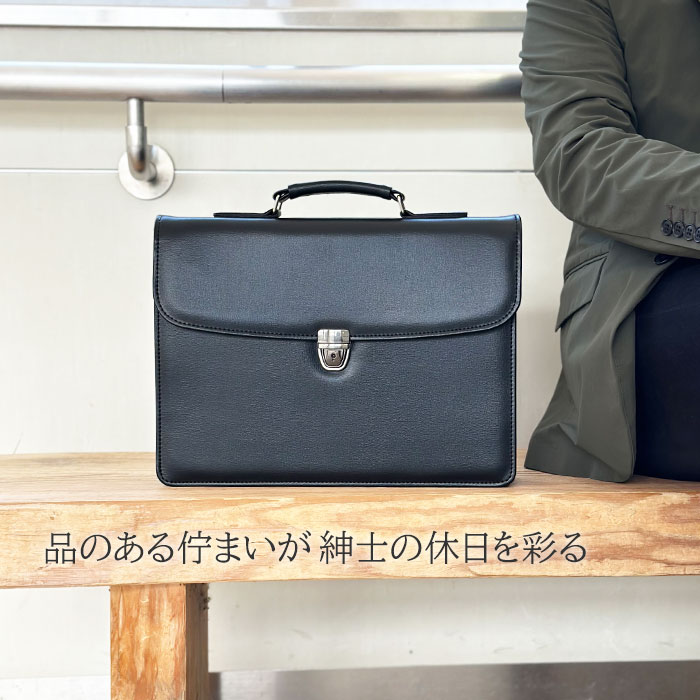 ブリーフケース クラッチバッグ ビジネスバッグ 日本製  豊岡製鞄 メンズ A4ファイル フラップ 鍵付き ハンドル 黒 G-GUSTO KBN23493