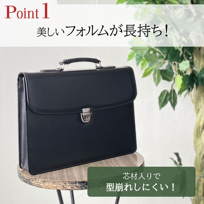 ブリーフケース クラッチバッグ ビジネスバッグ 日本製  豊岡製鞄 メンズ A4ファイル フラップ 鍵付き ハンドル 黒 G-GUSTO KBN23493