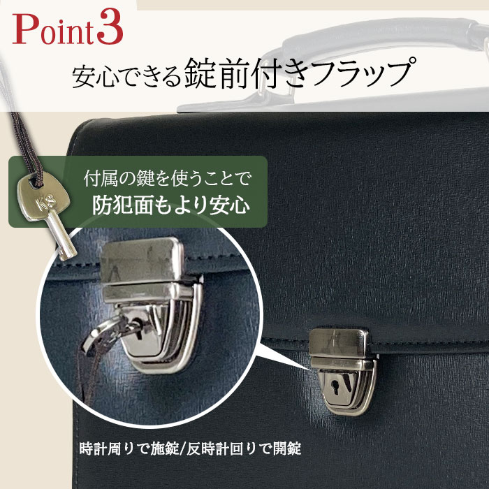 ブリーフケース クラッチバッグ ビジネスバッグ 日本製  豊岡製鞄 メンズ A4ファイル フラップ 鍵付き ハンドル 黒 G-GUSTO KBN23493