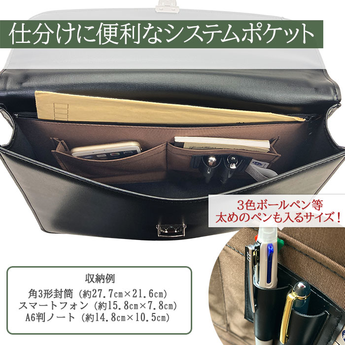 ブリーフケース クラッチバッグ ビジネスバッグ 日本製  豊岡製鞄 メンズ A4ファイル フラップ 鍵付き ハンドル 黒 G-GUSTO KBN23493