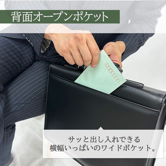 ブリーフケース クラッチバッグ ビジネスバッグ 日本製  豊岡製鞄 メンズ A4ファイル フラップ 鍵付き ハンドル 黒 G-GUSTO KBN23493