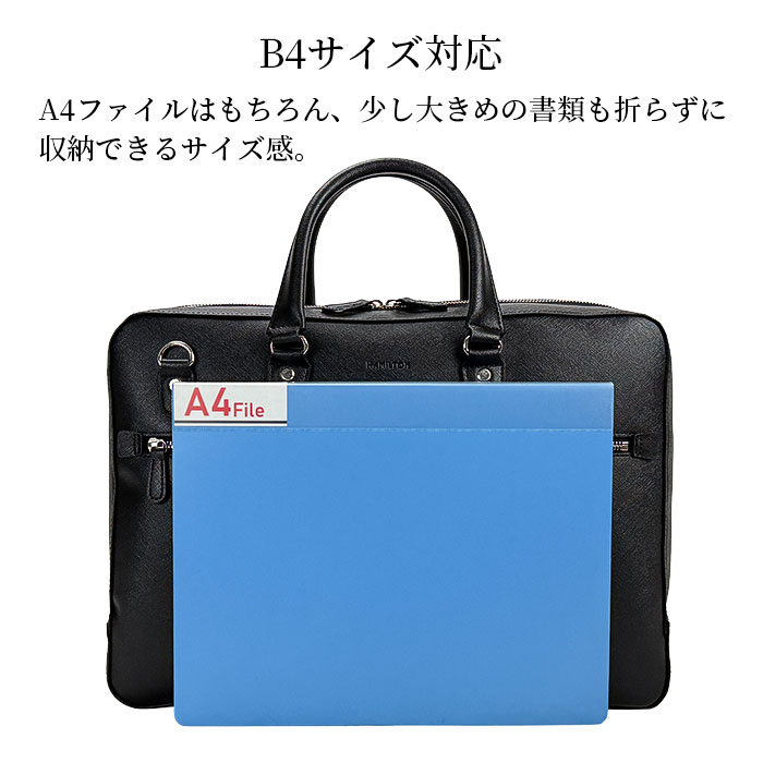 ブリーフケース ビジネスバッグ メンズ B4対応 黒 サフィアーノレザー調 横 横型 太マチ 大容量 HAMILTON KBN26708