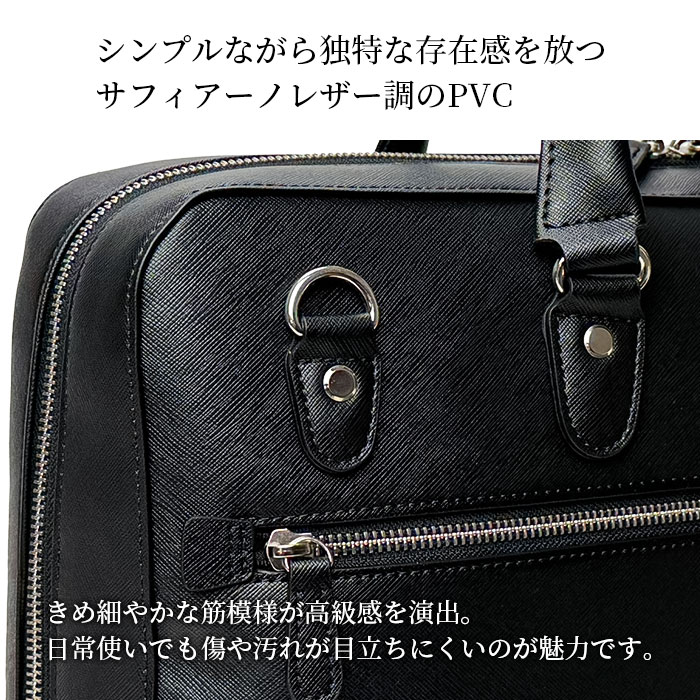 ブリーフケース ビジネスバッグ メンズ B4対応 黒 サフィアーノレザー調 横 横型 太マチ 大容量 HAMILTON KBN26708