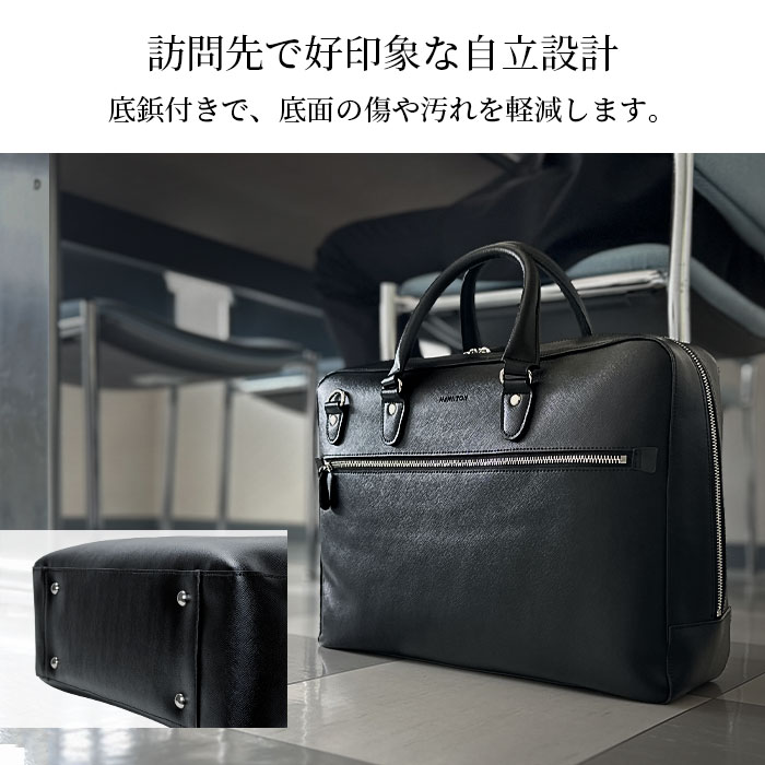 ブリーフケース KBN26708 平野鞄