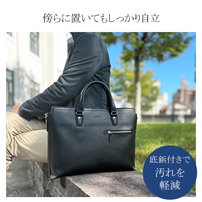 ブリーフケース ビジネスバッグ メンズ B4サイズ 2WAY 黒 サフィアーノレザー調 横 横型 薄マチ スリム  HAMILTON KBN26721