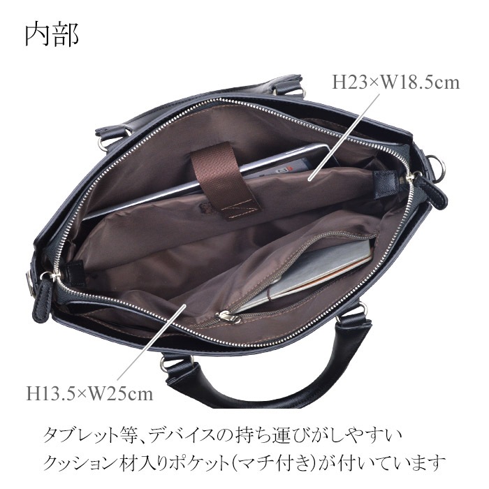 ブリーフケース ビジネスバッグ メンズ B4サイズ 2WAY 黒 サフィアーノレザー調 横 横型 薄マチ スリム  HAMILTON KBN26721