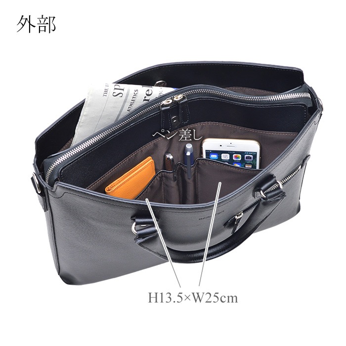 ブリーフケース ビジネスバッグ メンズ B4サイズ 2WAY 黒 サフィアーノレザー調 横 横型 薄マチ スリム  HAMILTON KBN26721