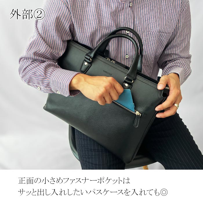 ブリーフケース ビジネスバッグ メンズ B4サイズ 2WAY 黒 サフィアーノレザー調 横 横型 薄マチ スリム  HAMILTON KBN26721
