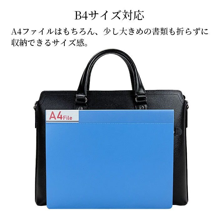 ブリーフケース ビジネスバッグ メンズ B4サイズ 2WAY 黒 サフィアーノレザー調 横 横型 薄マチ スリム  HAMILTON KBN26721