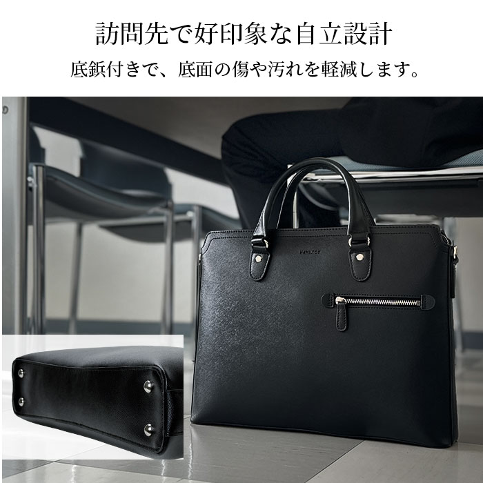 ブリーフケース ビジネスバッグ メンズ B4サイズ 2WAY 黒 サフィアーノレザー調 横 横型 薄マチ スリム  HAMILTON KBN26721