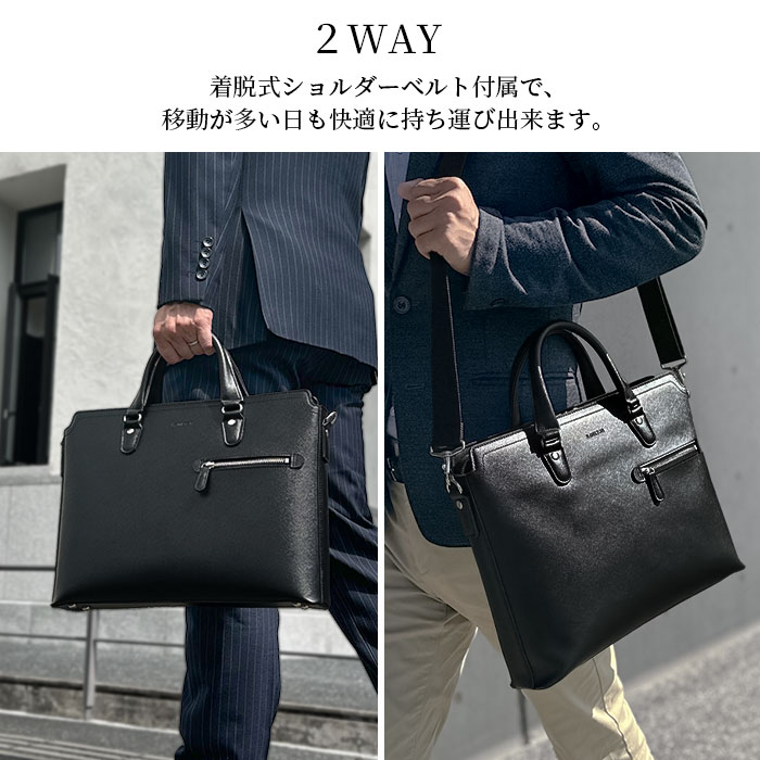 ブリーフケース ビジネスバッグ メンズ B4サイズ 2WAY 黒 サフィアーノレザー調 横 横型 薄マチ スリム  HAMILTON KBN26721
