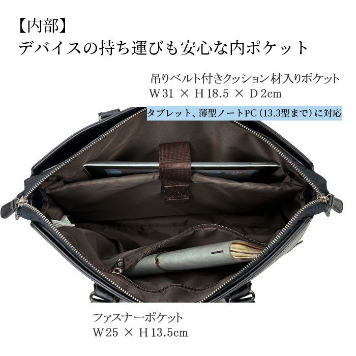ブリーフケース ビジネスバッグ メンズ B4サイズ 2WAY 黒 サフィアーノレザー調 横 横型 薄マチ スリム  HAMILTON KBN26721