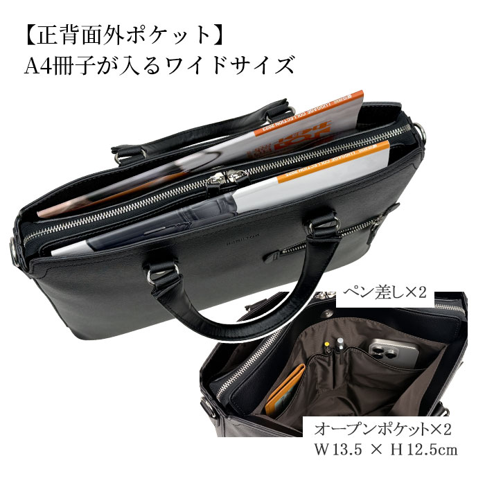 ブリーフケース ビジネスバッグ メンズ B4サイズ 2WAY 黒 サフィアーノレザー調 横 横型 薄マチ スリム  HAMILTON KBN26721