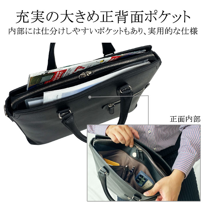 ブリーフケース ビジネスバッグ メンズ B4サイズ 2WAY 黒 サフィアーノレザー調 横 横型 薄マチ スリム  HAMILTON KBN26721