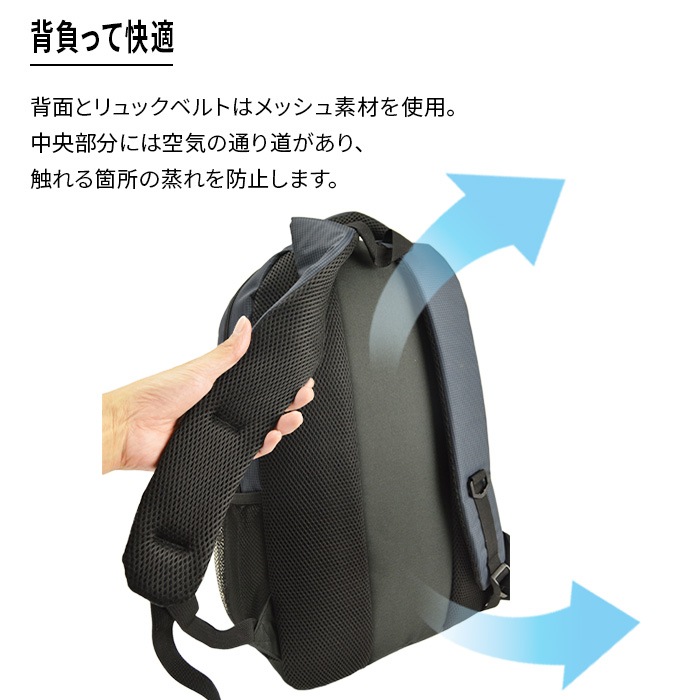 リュックサック 23L 軽量 大容量 デイパック メンズ レディース 旅行 トラベル 通勤 通学 スポーツ 防災 レジャー 黒 紺 グリーン グレー GULLWING KBN42603