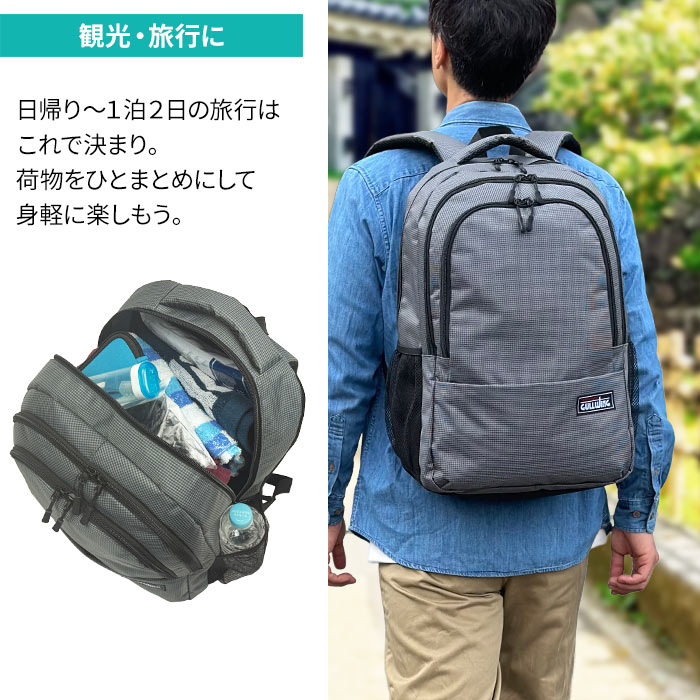 リュックサック 23L 軽量 大容量 デイパック メンズ レディース 旅行 トラベル 通勤 通学 スポーツ 防災 レジャー 黒 紺 グリーン グレー GULLWING KBN42603