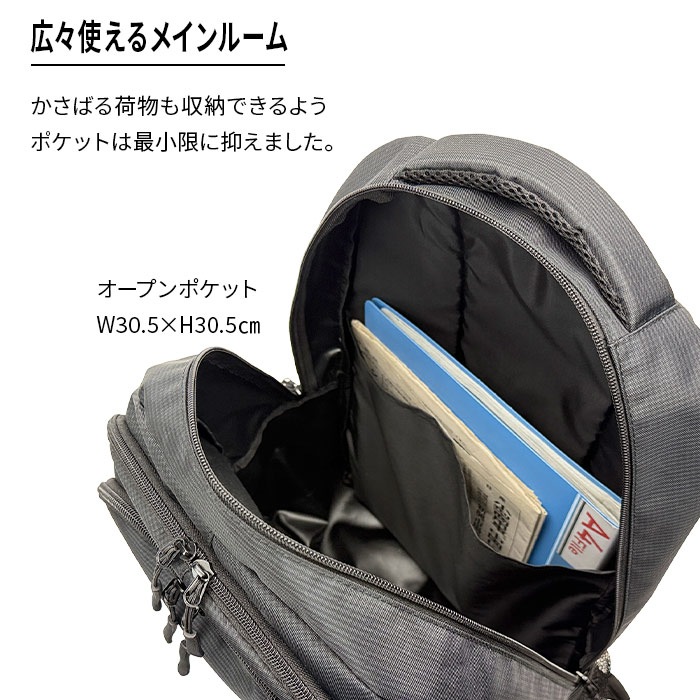 リュックサック 23L 軽量 大容量 デイパック メンズ レディース 旅行 トラベル 通勤 通学 スポーツ 防災 レジャー 黒 紺 グリーン グレー GULLWING KBN42603