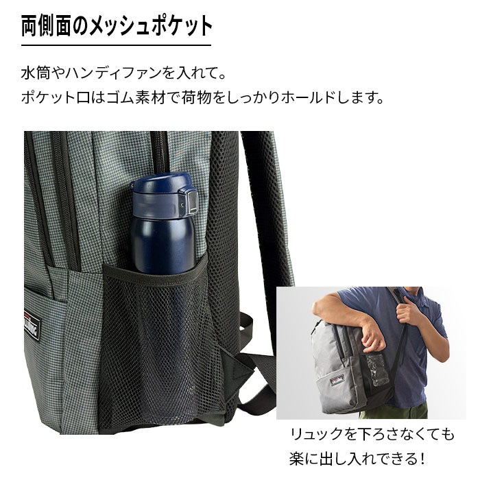 リュックサック 23L 軽量 大容量 デイパック メンズ レディース 旅行 トラベル 通勤 通学 スポーツ 防災 レジャー 黒 紺 グリーン グレー GULLWING KBN42603