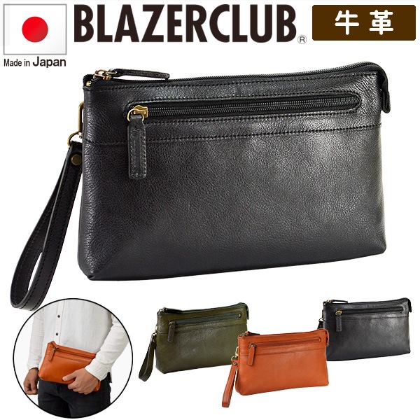 セカンドバッグ セカンドポーチ クラッチバッグ 日本製 メンズ Kbn ブレザークラブ Blazer Club 送料無料 ビジネスバッグ クラッチバッグ 鞄倶楽部