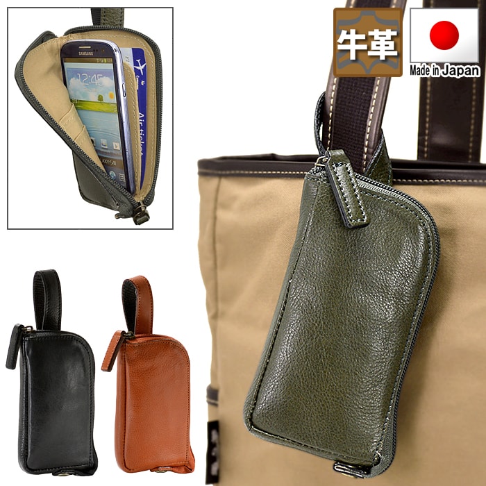 スマホポーチ 日本製 メンズ KBN25852 BLAZER CLUB