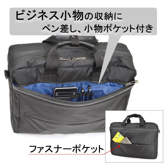 防災の日 ビジネスバッグ ブリーフケース 3wayバッグ メンズ B4ファイル タブレット対応 キャリーバー通し 通勤 出張 黒 KBN26670 グラフィット GRAFIT