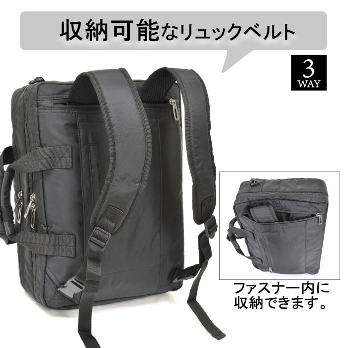 防災の日 ビジネスバッグ ブリーフケース 3wayバッグ メンズ B4ファイル タブレット対応 キャリーバー通し 通勤 出張 黒 KBN26670 グラフィット GRAFIT