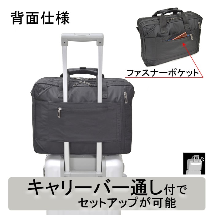防災の日 ビジネスバッグ ブリーフケース 3wayバッグ メンズ B4ファイル タブレット対応 キャリーバー通し 通勤 出張 黒 KBN26670 グラフィット GRAFIT