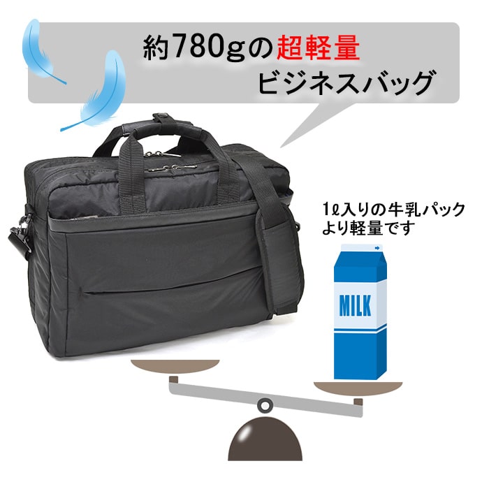 防災の日 ビジネスバッグ ブリーフケース 3wayバッグ メンズ B4ファイル タブレット対応 キャリーバー通し 通勤 出張 黒 KBN26670 グラフィット GRAFIT