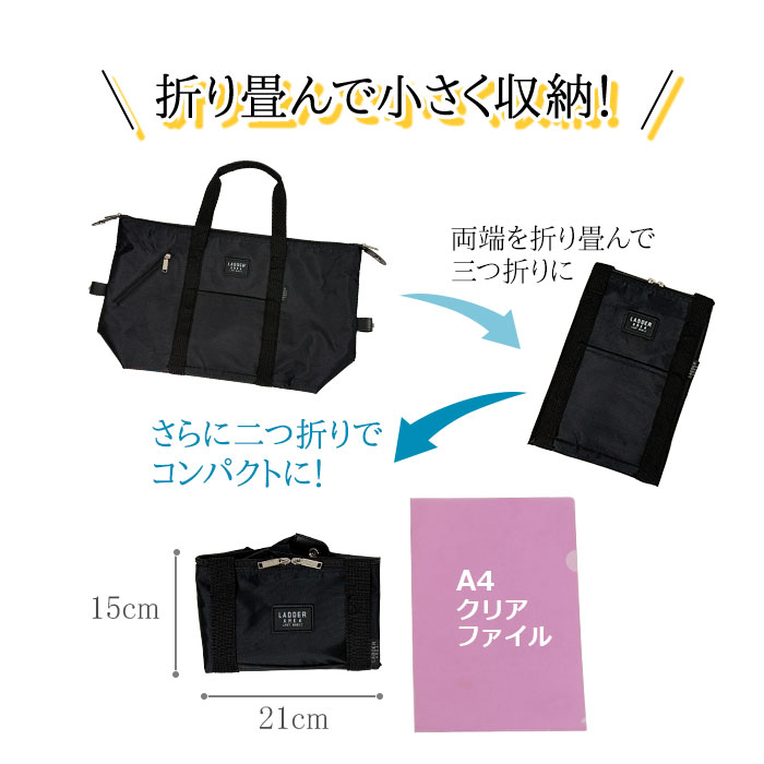 ボストンバッグ 旅行バッグ 小さめ 1泊 14l 折りたたみ メンズ レディース 軽量 軽い 黒 スポーツ ダッフルバッグ KBN11202