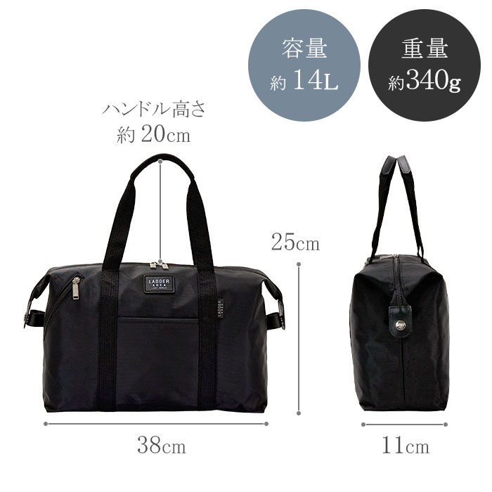 ボストンバッグ 旅行バッグ 小さめ 1泊 14l 折りたたみ メンズ レディース 軽量 軽い 黒 スポーツ ダッフルバッグ KBN11202