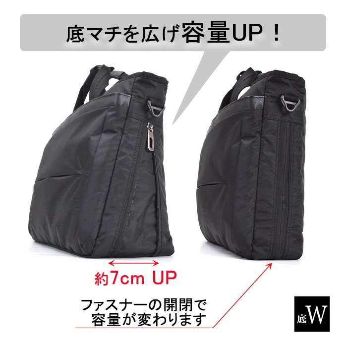 防災の日 ビジネスバッグ ブリーフケース メンズ B4ファイル マチ拡張 タブレット対応 キャリーバー通し 通勤 出張 黒 KBN26671 グラフィット GRAFIT
