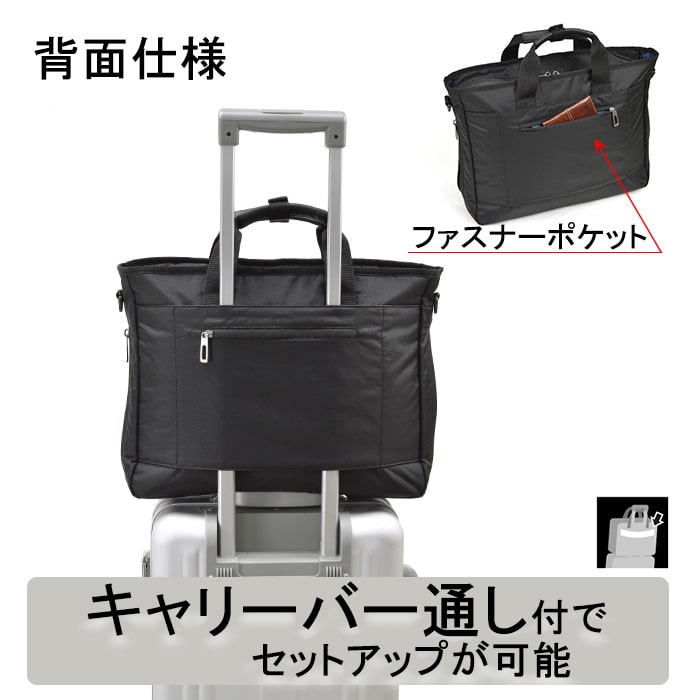 防災の日 ビジネスバッグ ブリーフケース メンズ B4ファイル マチ拡張 タブレット対応 キャリーバー通し 通勤 出張 黒 KBN26671 グラフィット GRAFIT