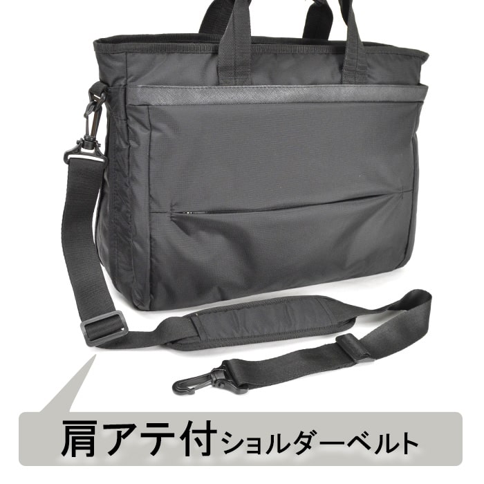 防災の日 ビジネスバッグ ブリーフケース メンズ B4ファイル マチ拡張 タブレット対応 キャリーバー通し 通勤 出張 黒 KBN26671 グラフィット GRAFIT