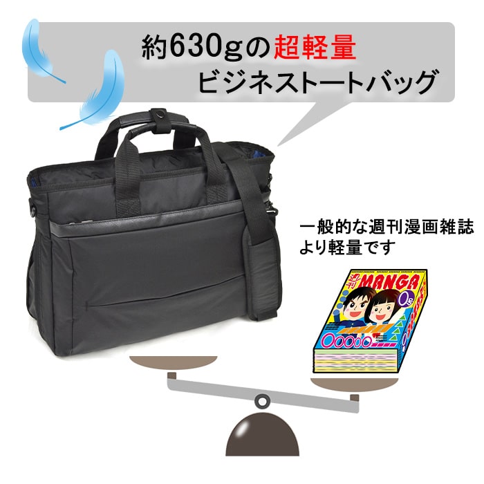 防災の日 ビジネスバッグ ブリーフケース メンズ B4ファイル マチ拡張 タブレット対応 キャリーバー通し 通勤 出張 黒 KBN26671 グラフィット GRAFIT