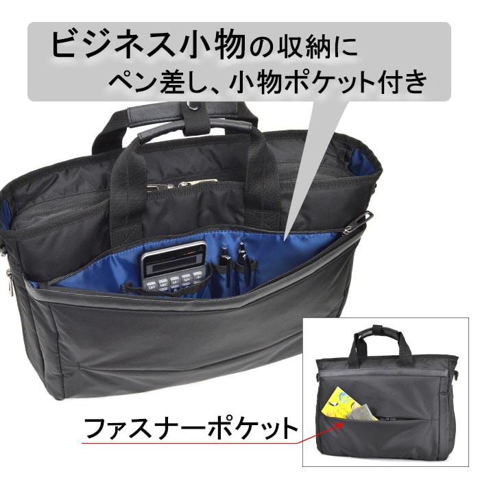 防災の日 ビジネスバッグ ブリーフケース メンズ B4ファイル マチ拡張 タブレット対応 キャリーバー通し 通勤 出張 黒 KBN26671 グラフィット GRAFIT