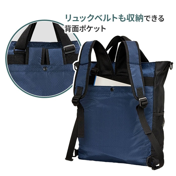 リュック 3WAY トートバッグ 大容量 軽量 A3対応 メンズ レディース ジム 通勤 通学 アウトドア ショルダー付き 多用途バッグ  GULLWING KBN53448