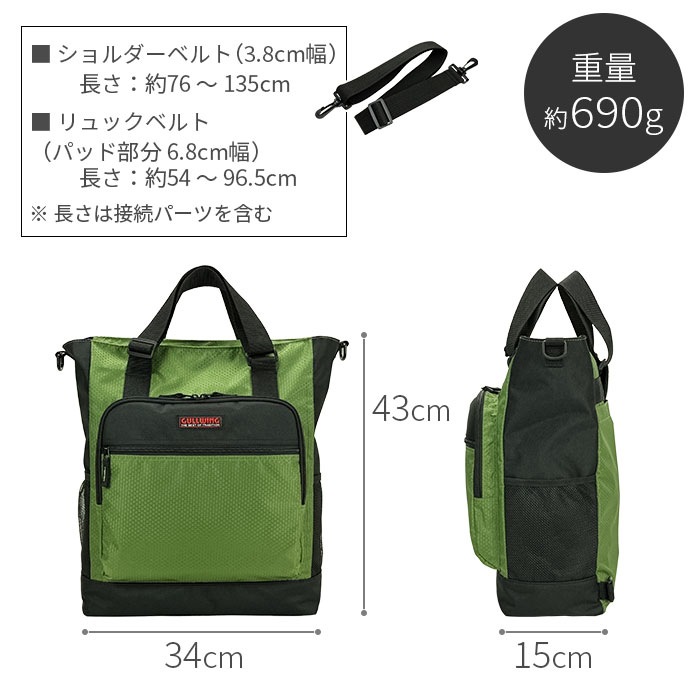 リュック 3WAY トートバッグ 大容量 軽量 A3対応 メンズ レディース ジム 通勤 通学 アウトドア ショルダー付き 多用途バッグ  GULLWING KBN53448