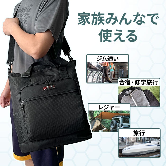 リュック 3WAY トートバッグ 大容量 軽量 A3対応 メンズ レディース ジム 通勤 通学 アウトドア ショルダー付き 多用途バッグ  GULLWING KBN53448