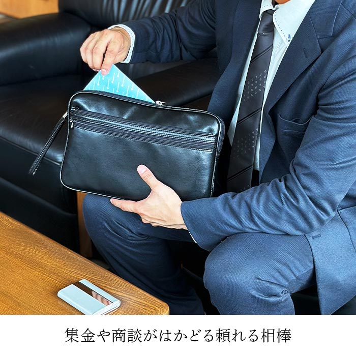 クラッチバッグ スピードケース 集金バッグ 日本製 豊岡製鞄  セカンドバッグ メンズ ビジネス B5書類対応 取っ手 黒 KBN25624 G-ガスト G-GUSTO