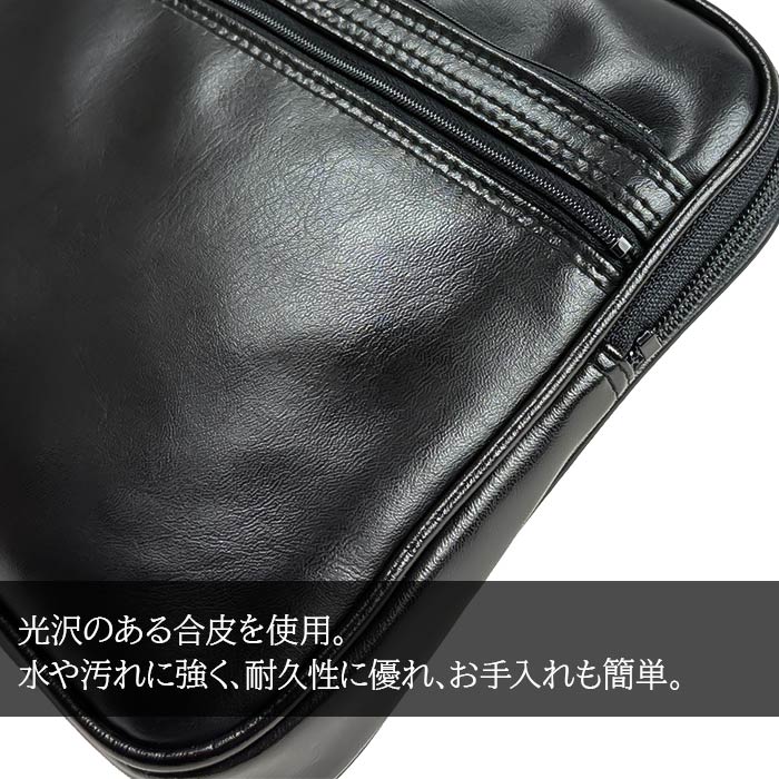 クラッチバッグ スピードケース 集金バッグ 日本製 豊岡製鞄  セカンドバッグ メンズ ビジネス B5書類対応 取っ手 黒 KBN25624 G-ガスト G-GUSTO