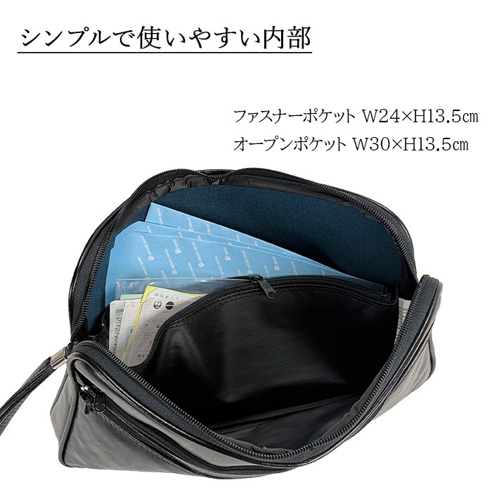 クラッチバッグ スピードケース 集金バッグ 日本製 豊岡製鞄  セカンドバッグ メンズ ビジネス B5書類対応 取っ手 黒 KBN25624 G-ガスト G-GUSTO